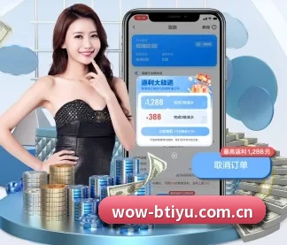 AI 革新（Bsports）